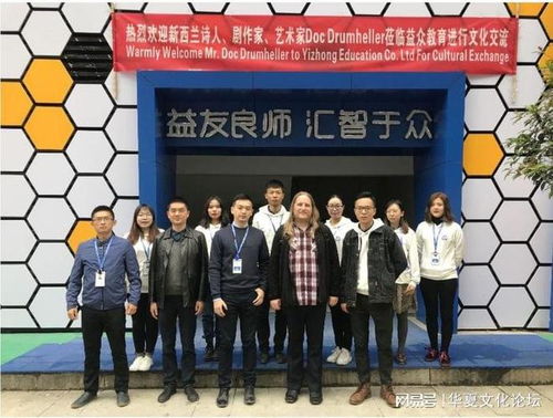 跨越山海，共繪未來 新西蘭湖北經貿文化協會隆重策劃新中建交50周年紀念活動暨文化藝術交流盛典