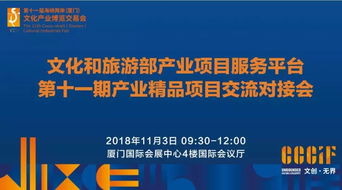 展訊 | 2018廈門(mén)文博會(huì)，三大亮點(diǎn)搶先看，文化藝術(shù)交流新風(fēng)向