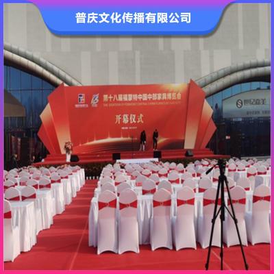 文化活動(dòng)全方位解決方案 從策劃到保障的一站式服務(wù)