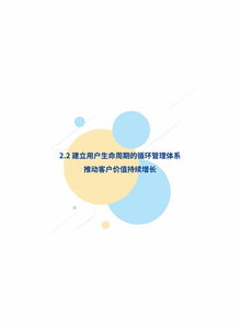 知萌咨詢新技術(shù)營銷應(yīng)用趨勢研究報告 洞察軟件外包服務(wù)新機遇